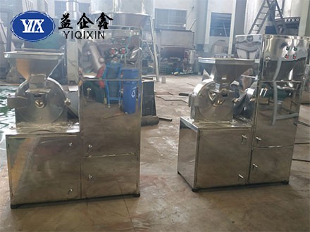 30B係列萬能高效粉碎機
