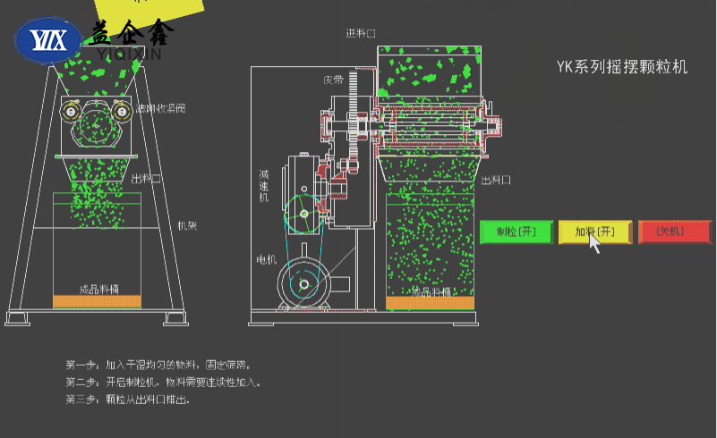 微（wēi）信圖片_20220730172139.png