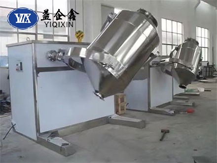 SYH係列三維運動混合機