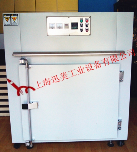 絲印（yìn）器（qì）材行業專用 XM-KX-0108