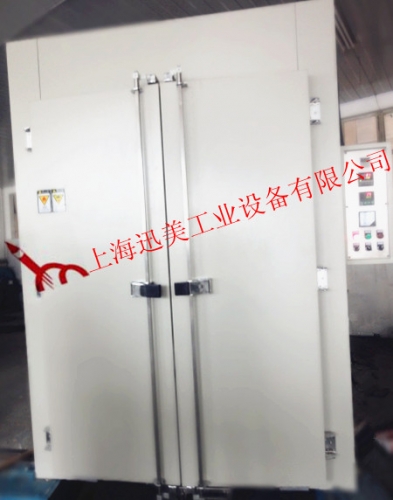 油漆行業專（zhuān）用 XM-KX-0036